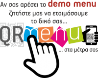 sta metra sas
