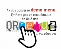 sta metra sas2